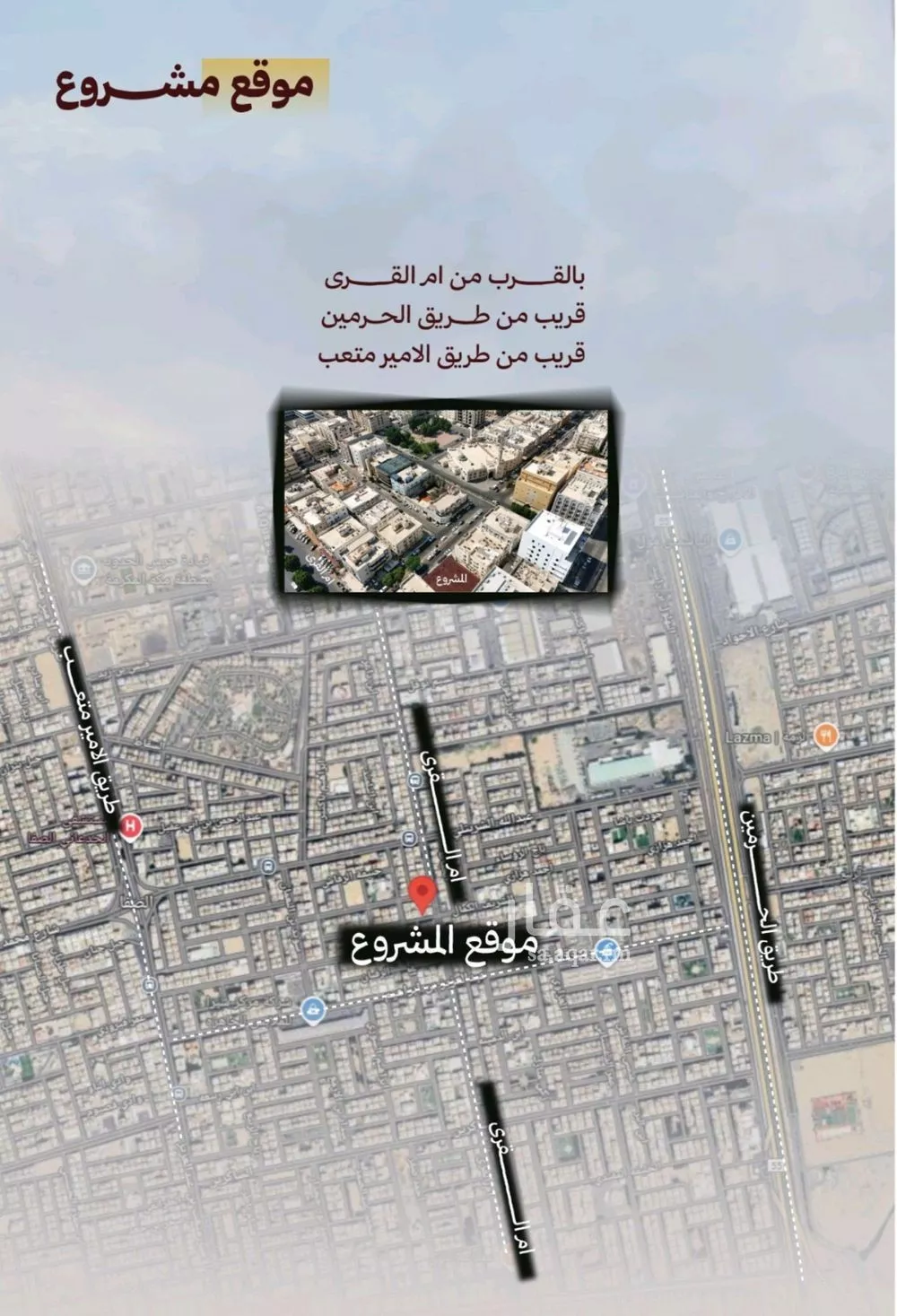 4 bedroom apartment in Al Safa, Jeddah 6