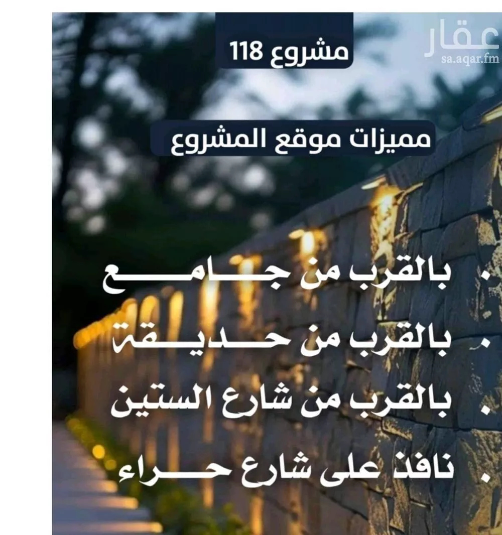 4 bedroom apartment in Al Nuzhah 5