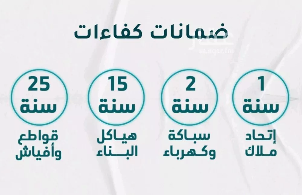 شقة 2 غرف في الروضة 4