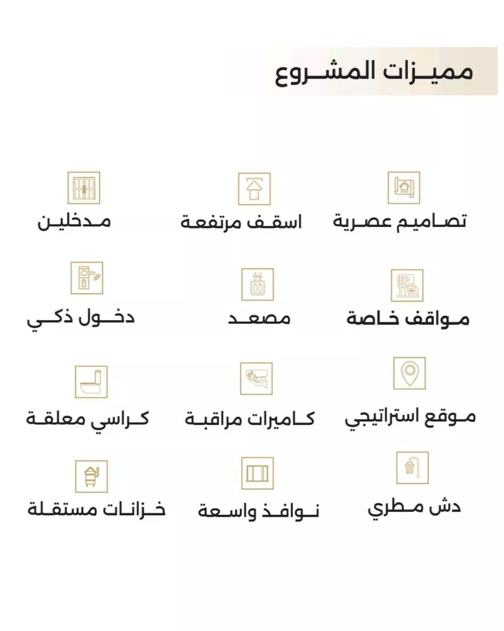 شقة 5 غرف في النعيم 4