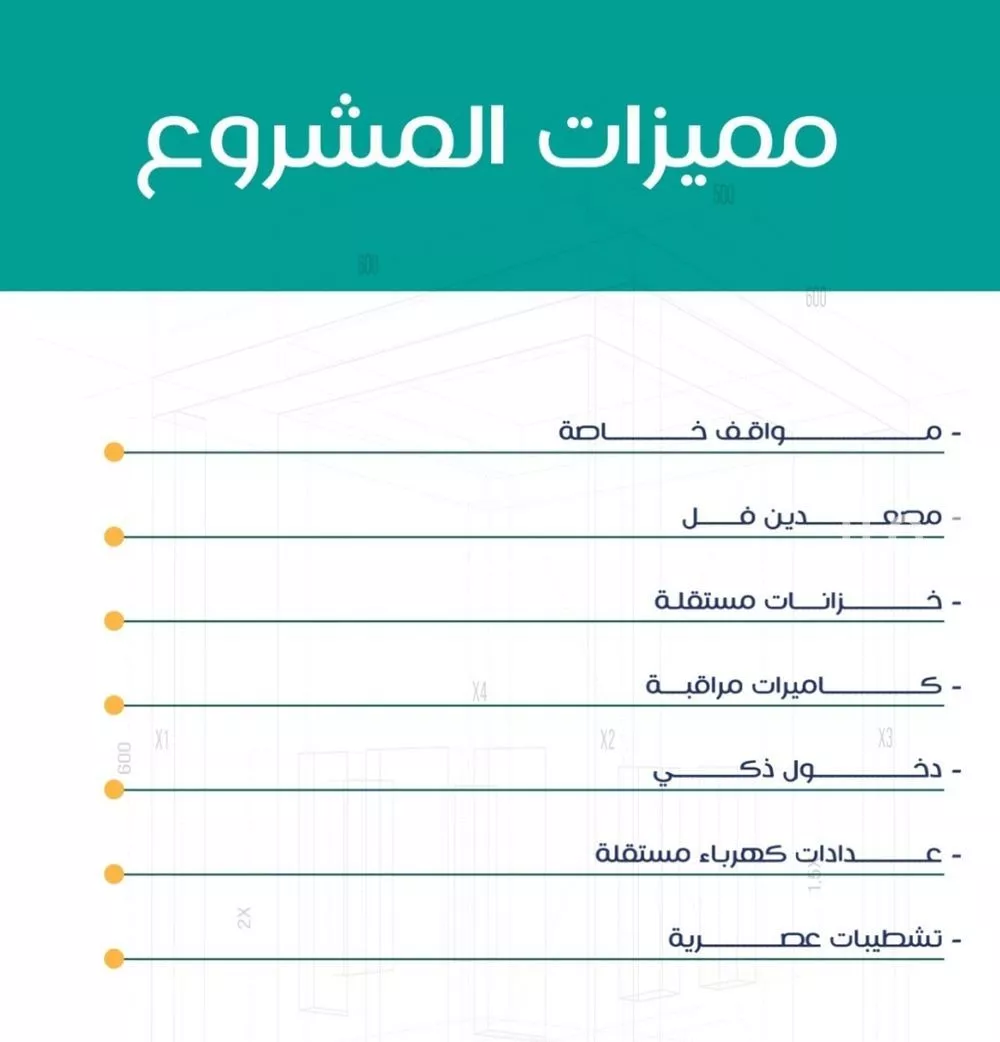 شقة 3 غرف في الربوة 3