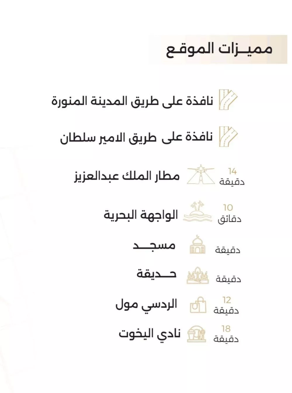 شقة 5 غرف في النعيم 5