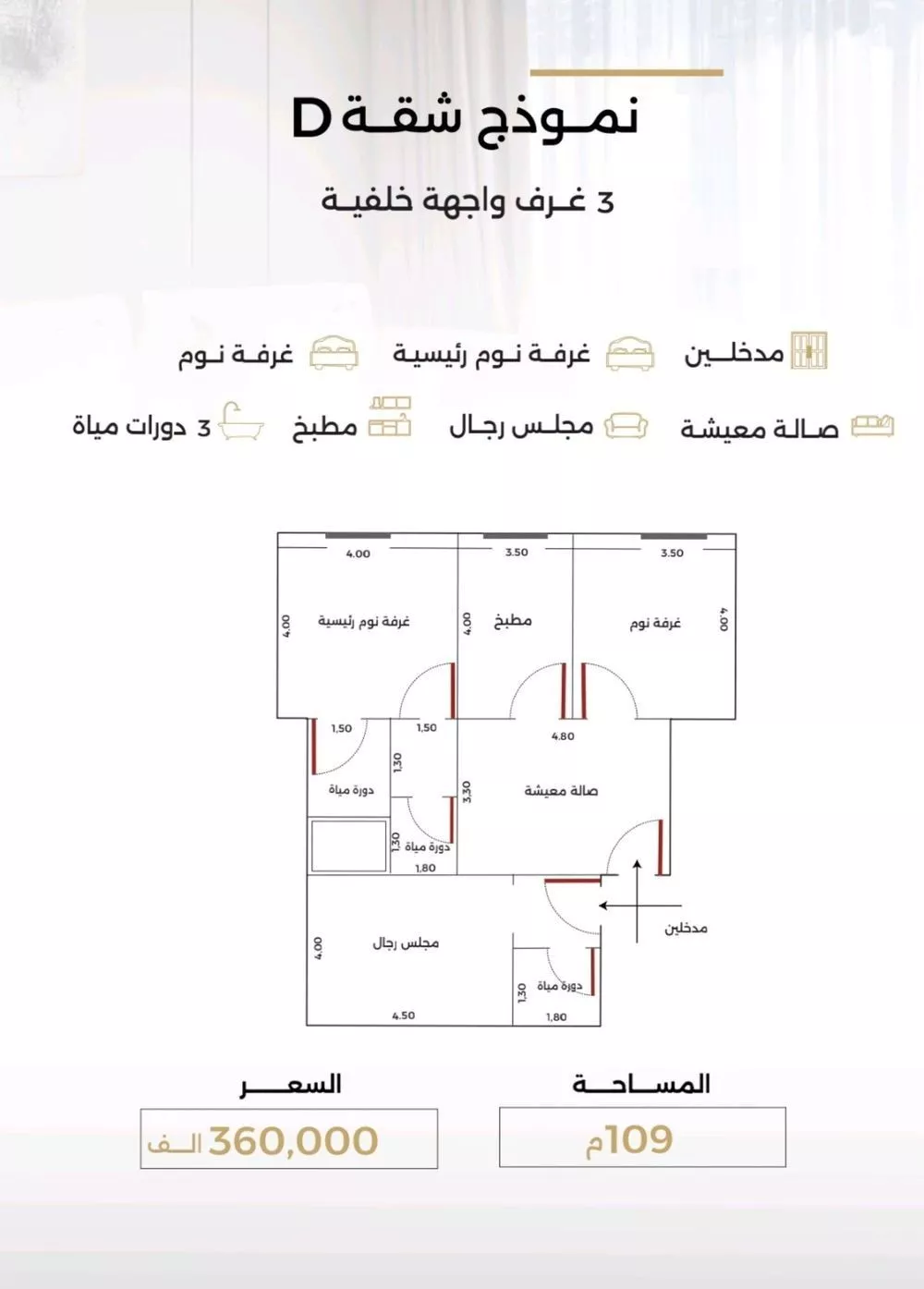 3 bedroom apartment in Al Safa 1