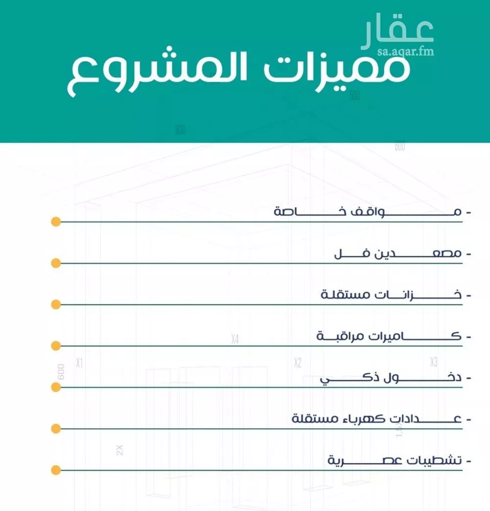 شقة 4 غرف في الربوة 4