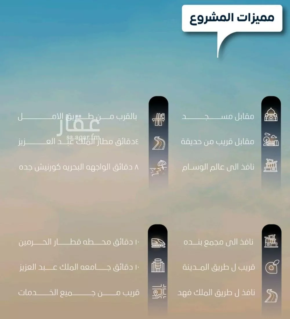 شقة 3 غرف في النزهة 5