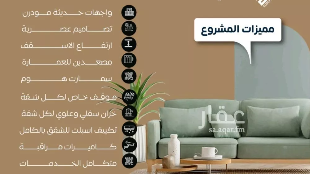 شقة 4 غرف في النزهة، جدة 5