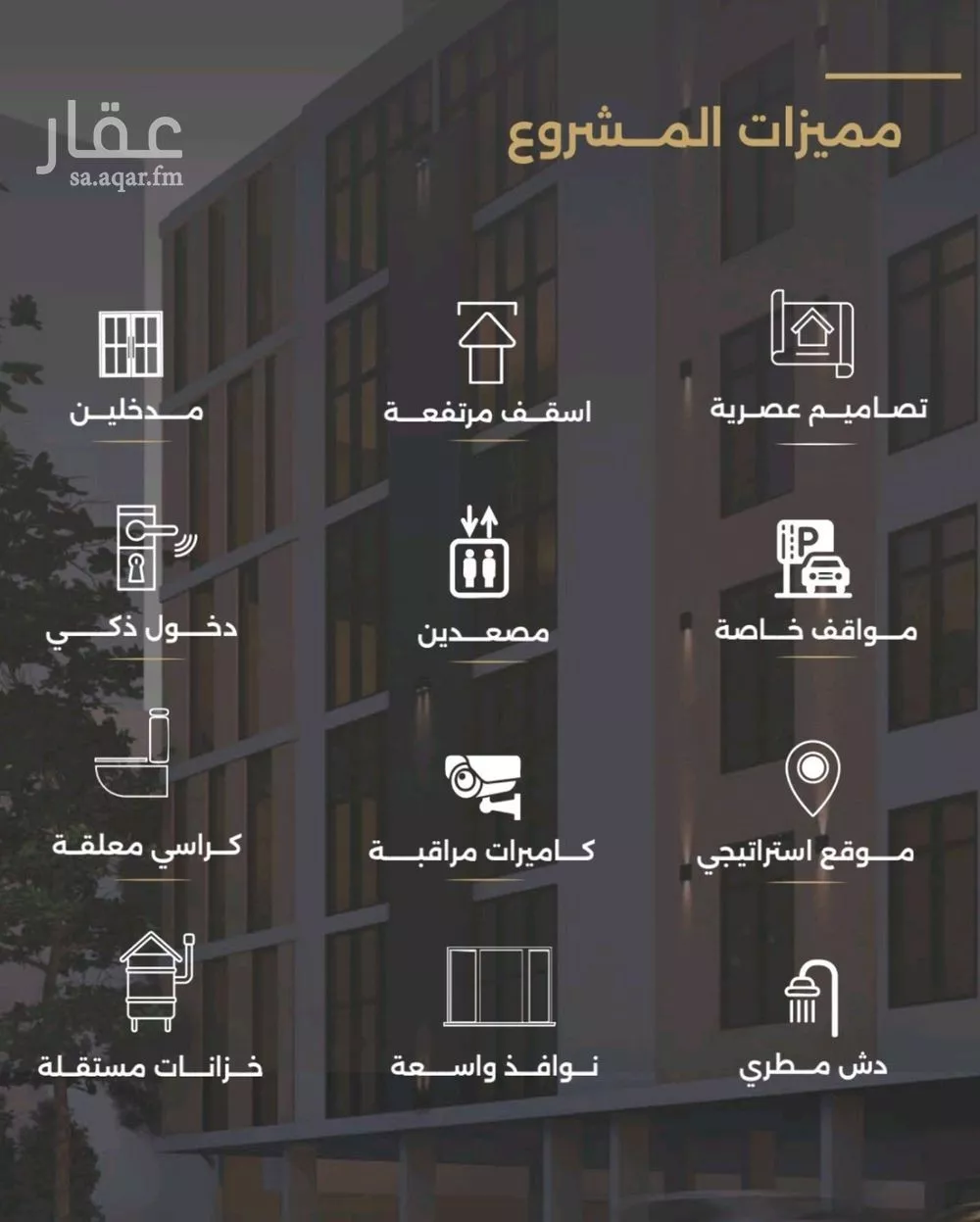 3 bedroom apartment in Al Safa 2