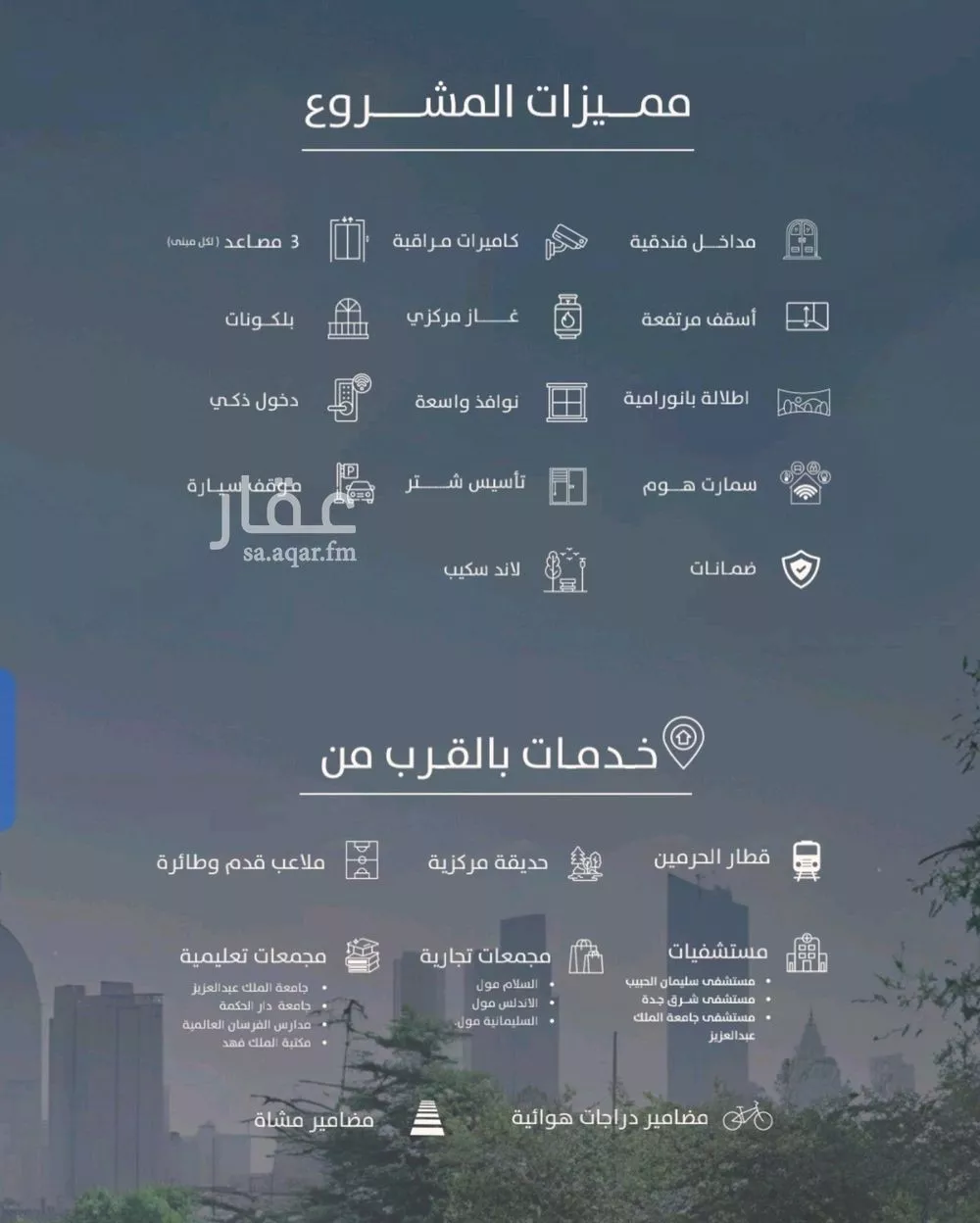 شقة 2 غرف في الفيحاء 2