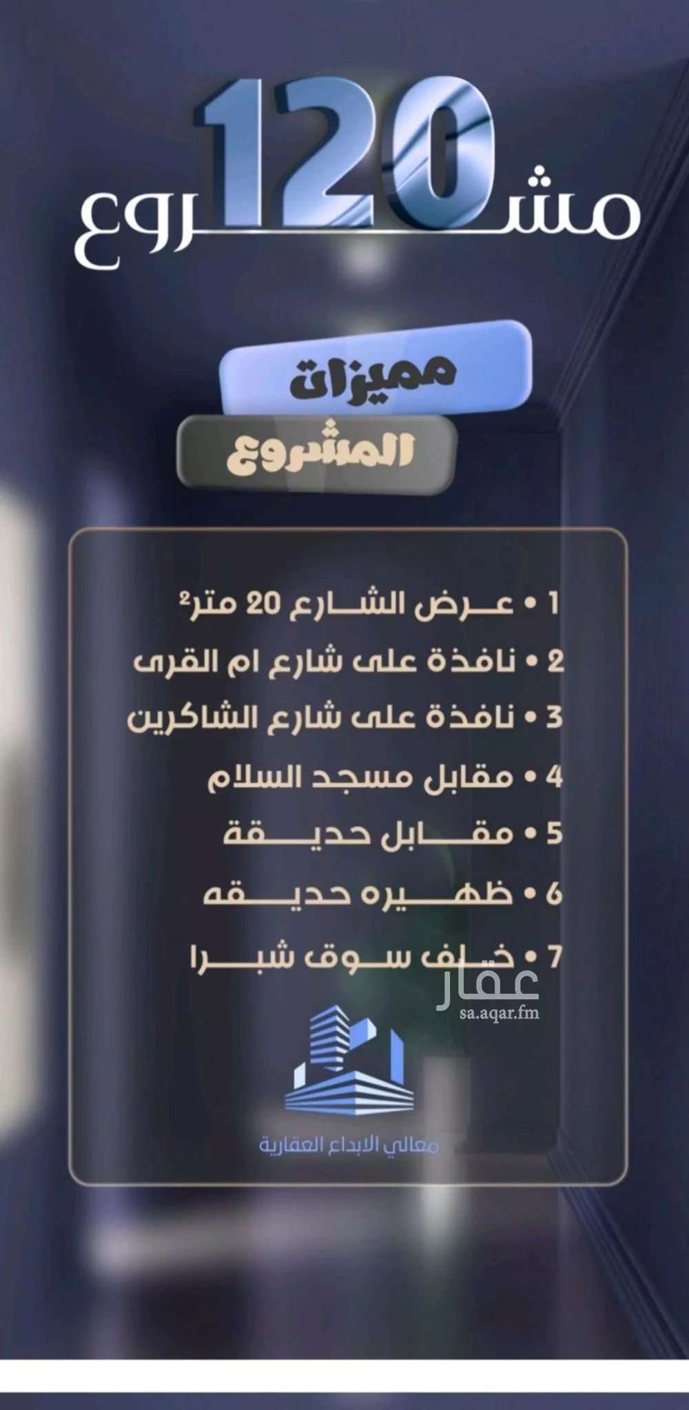 شقة 3 غرف في الصفا 3