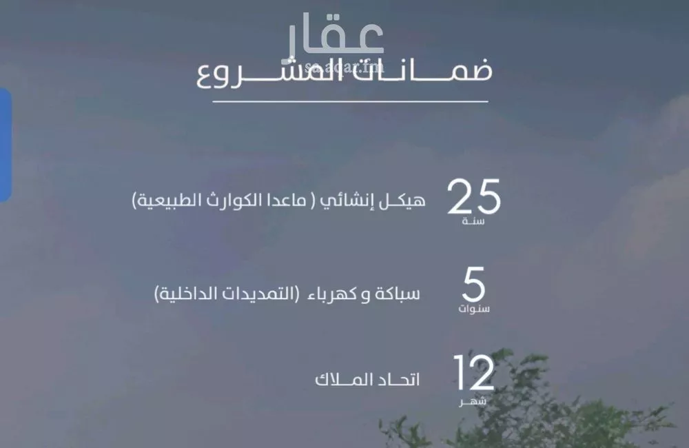 شقة 2 غرف في الفيحاء 3