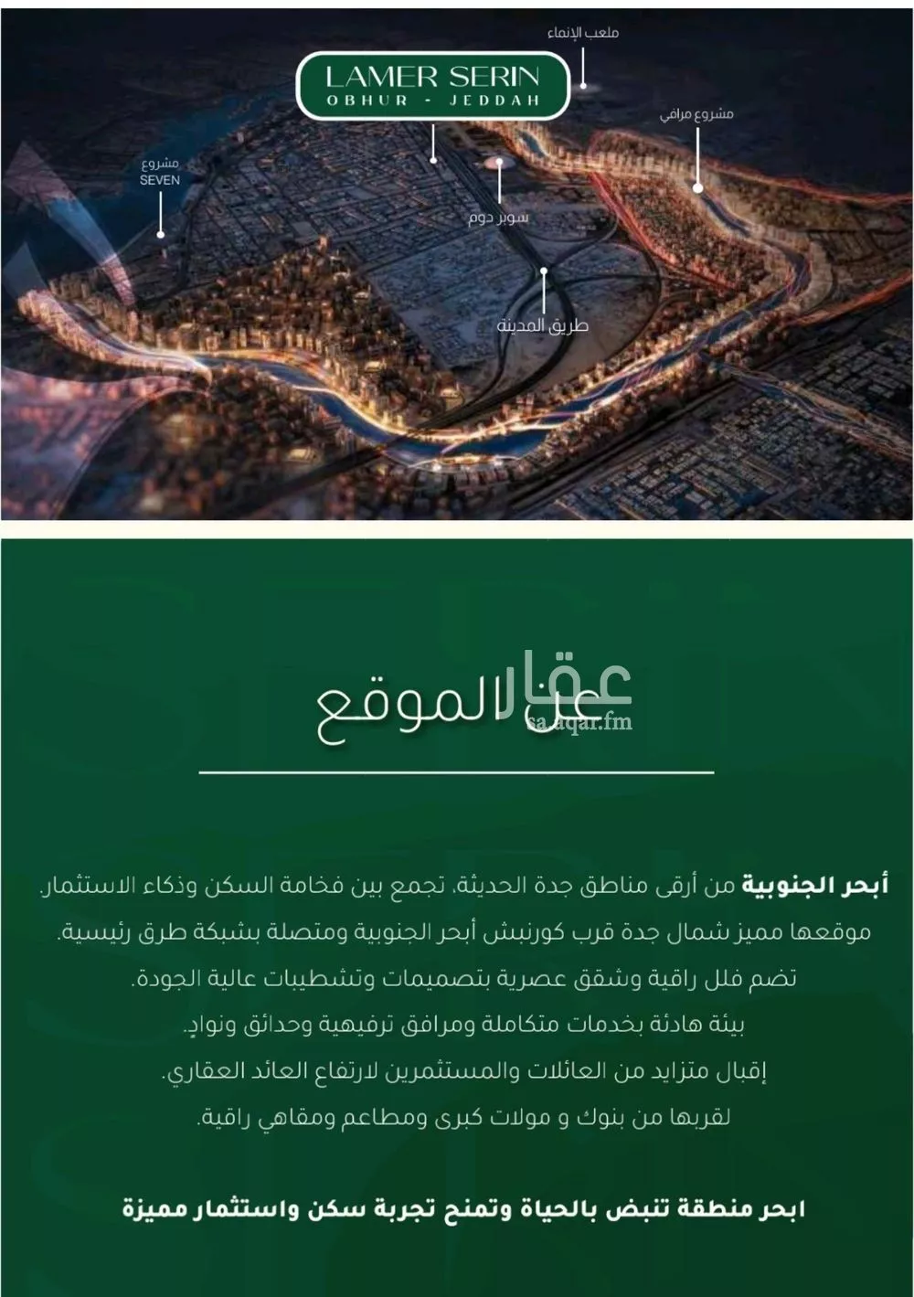 1 bedroom apartment in Obhur Al Janoubiah, Jeddah 4