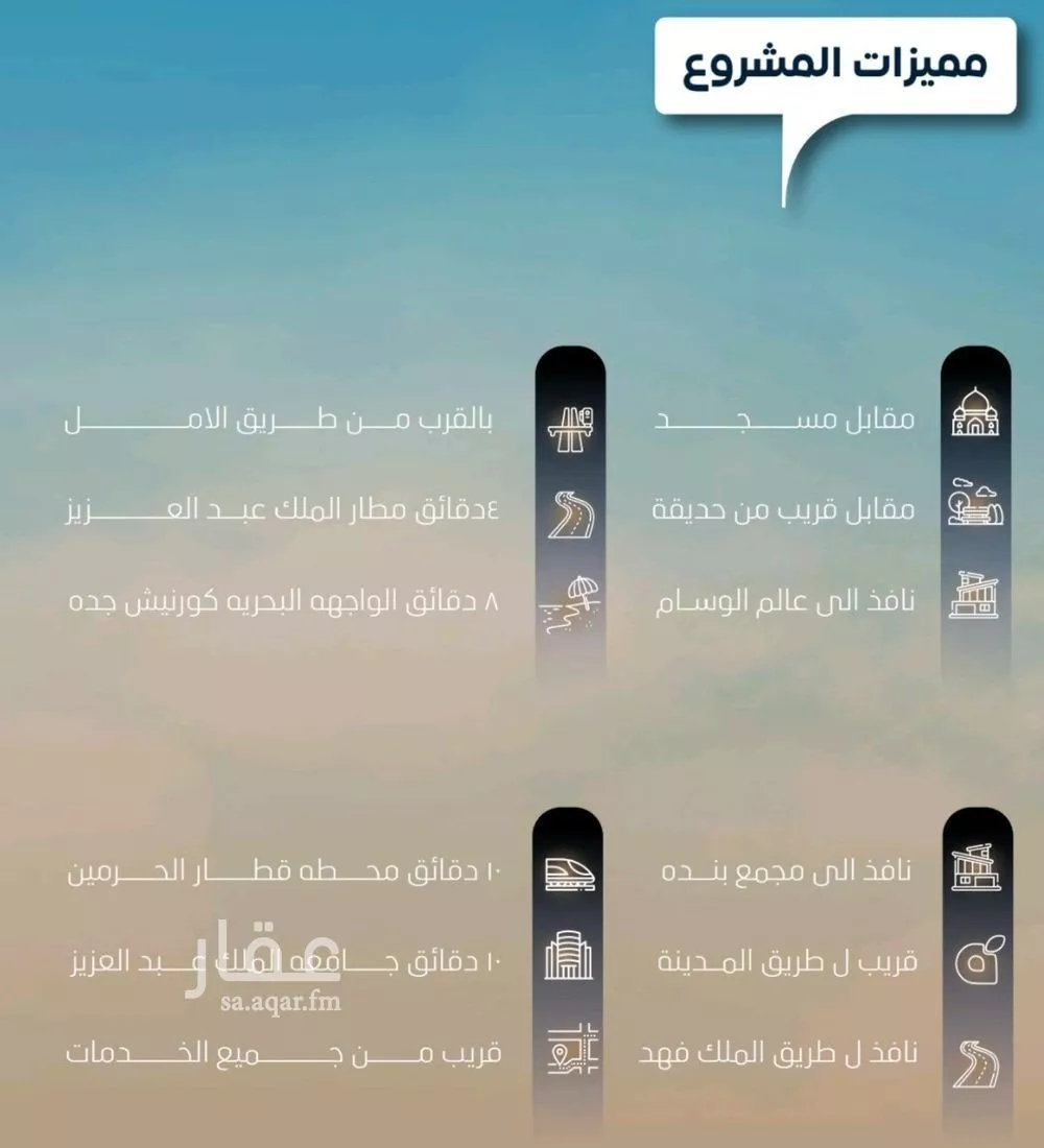 شقة 4 غرف في النزهة، جدة 4