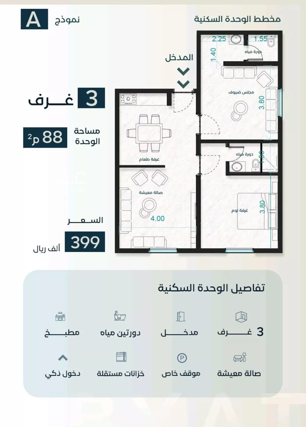 شقة 3 غرف في الفيصلية 3