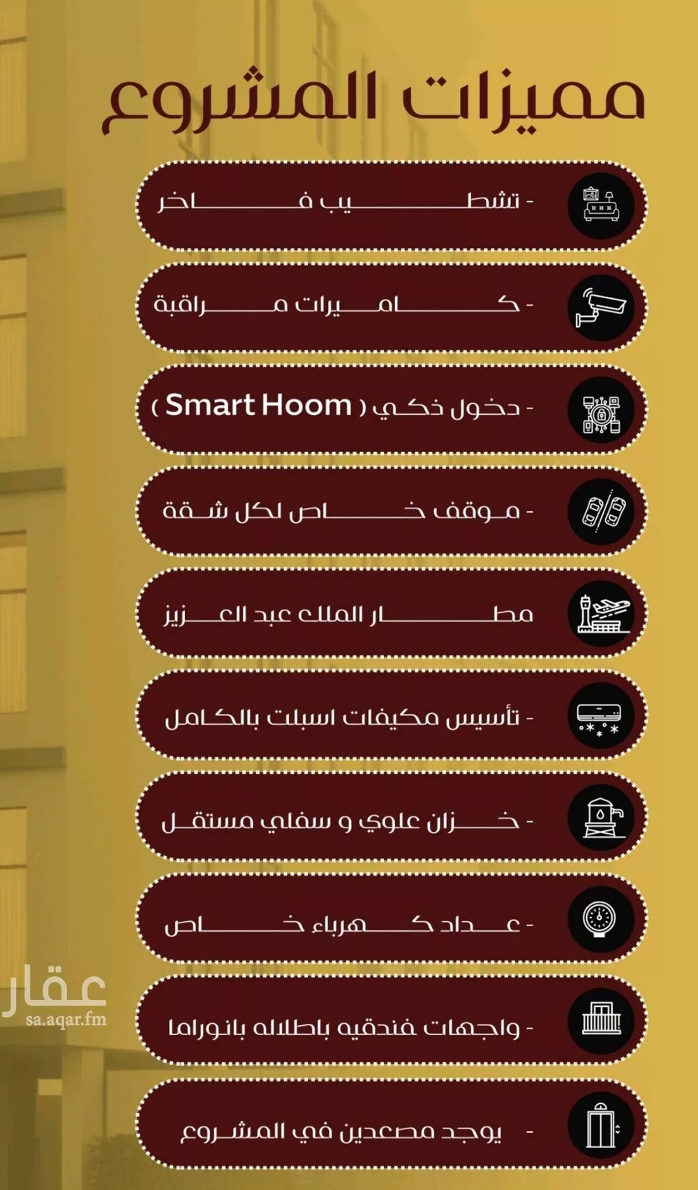 شقة 4 غرف في الفيصلية 5