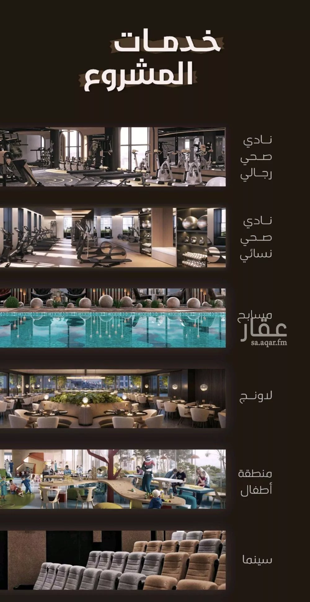 4 bedroom apartment in Al Fayha, Jeddah 4