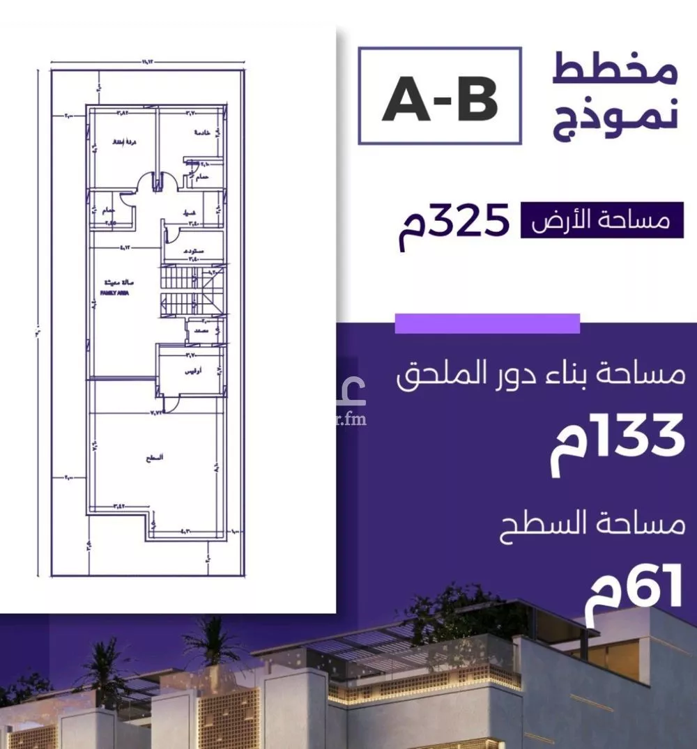 7 bedroom villa in Al Zahra, Jeddah 4