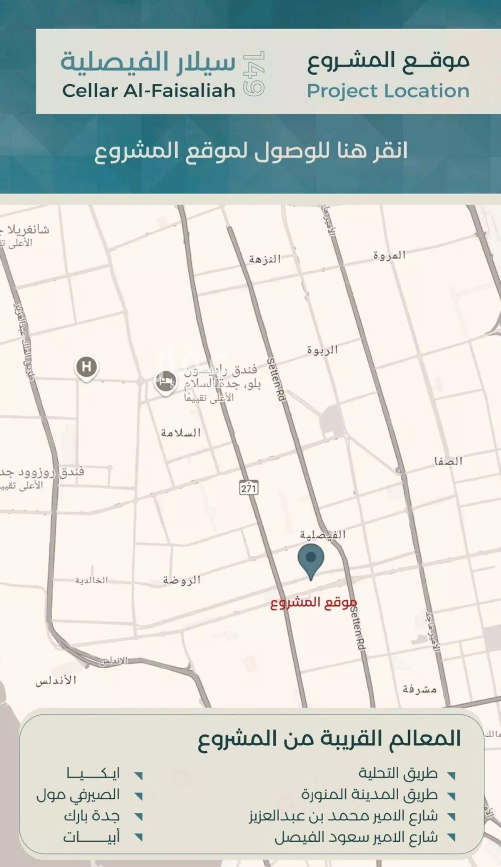 شقة 3 غرف في الفيصلية 5