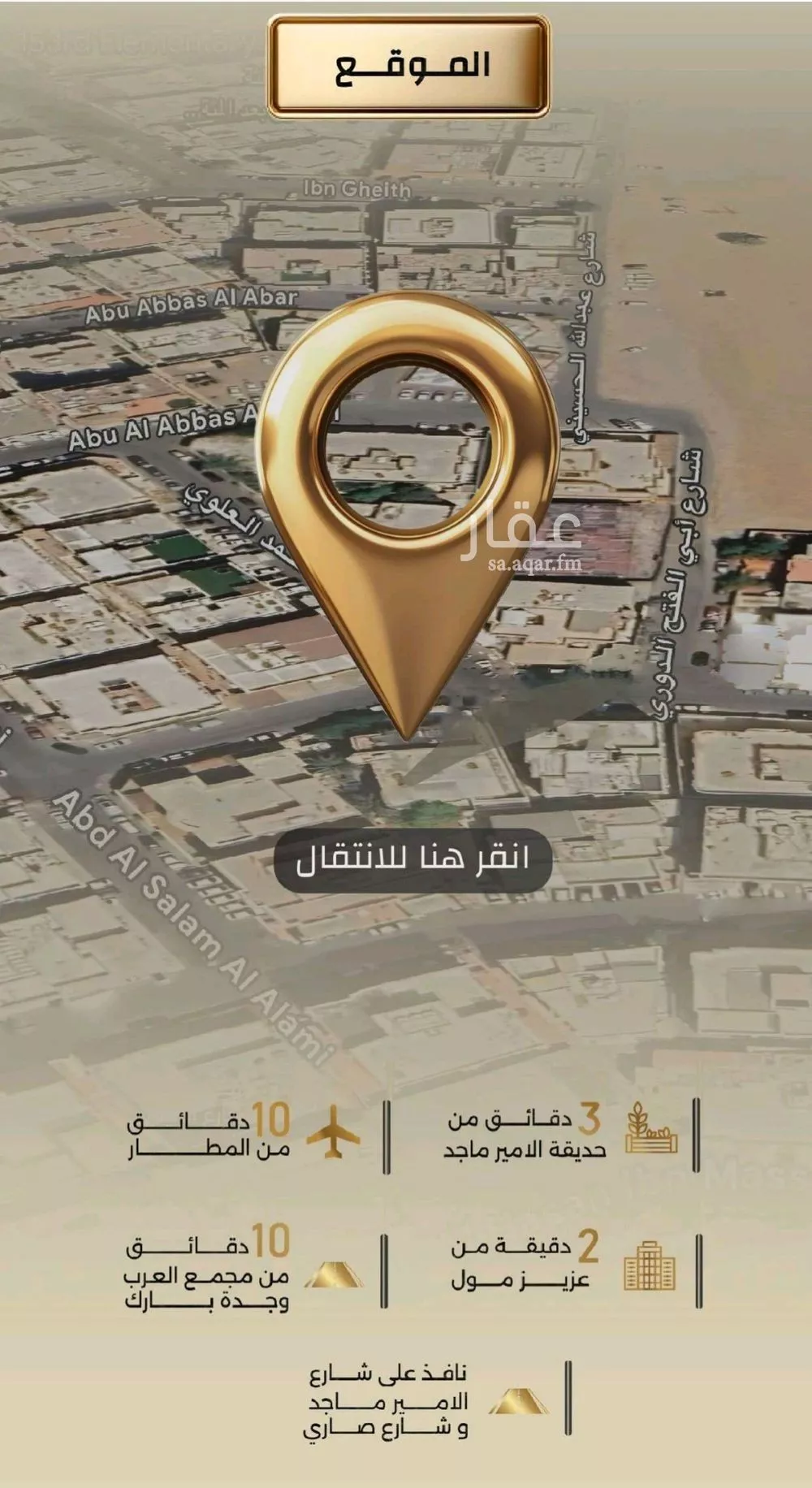 شقة 3 غرف في الربوة 3