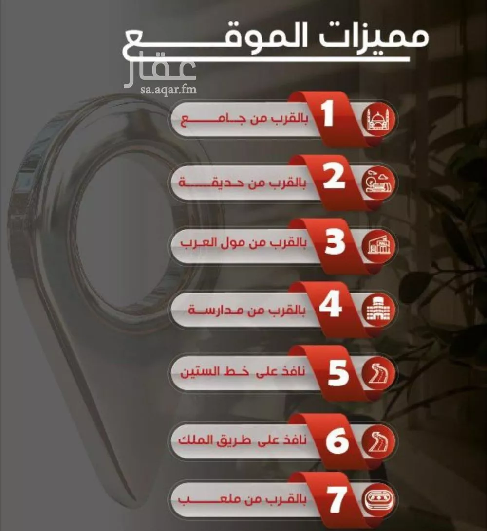 شقة 4 غرف في النزهة 3