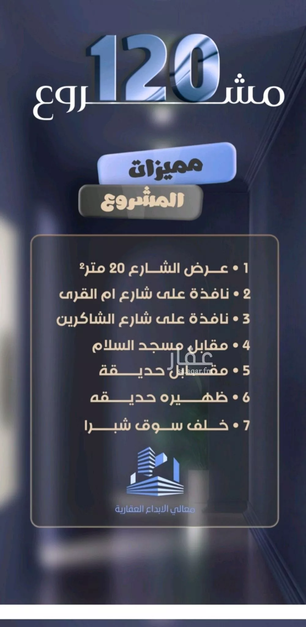 شقة 4 غرف في الصفا 3