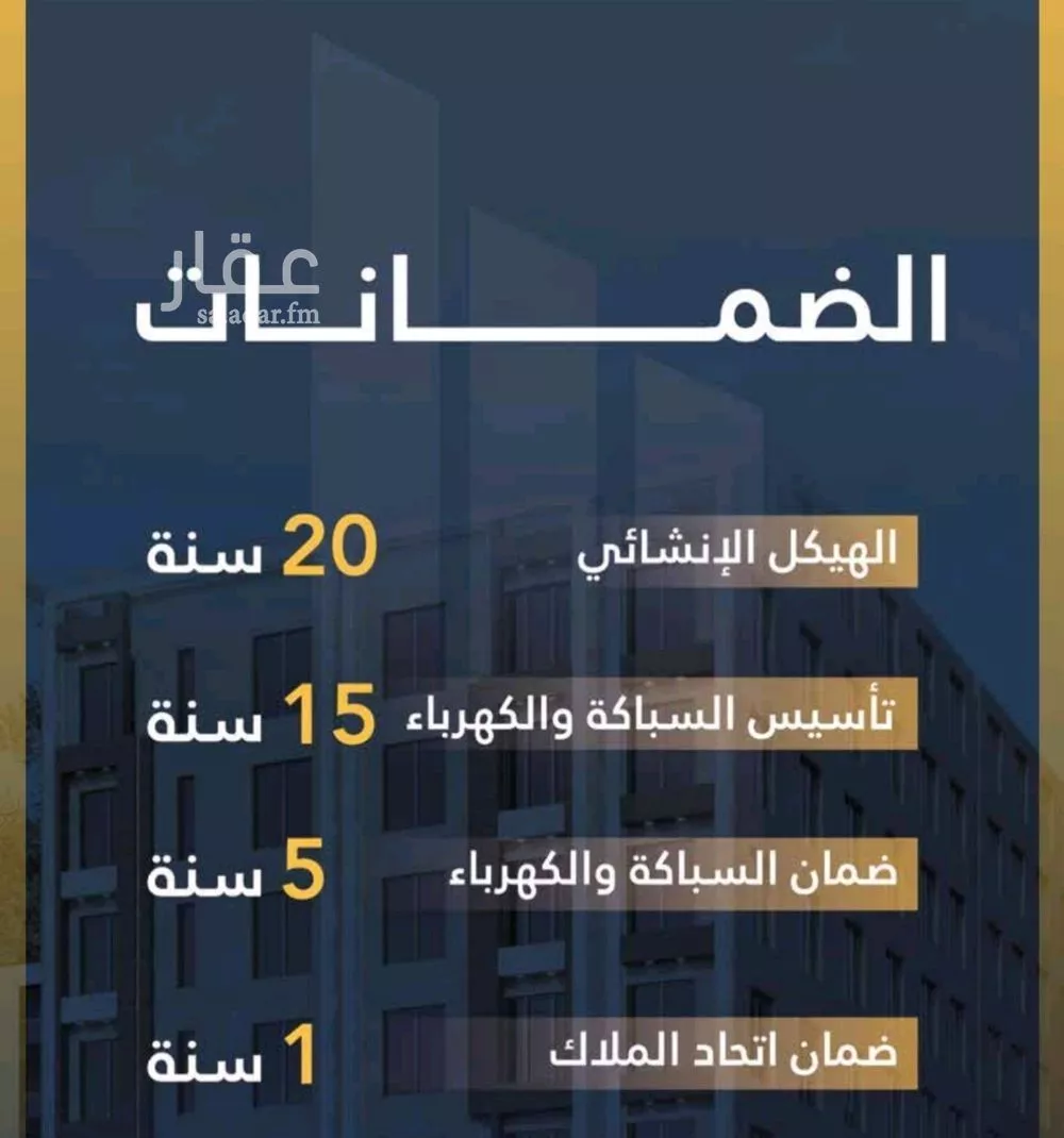 شقة 3 غرف في الواحة، جدة 6