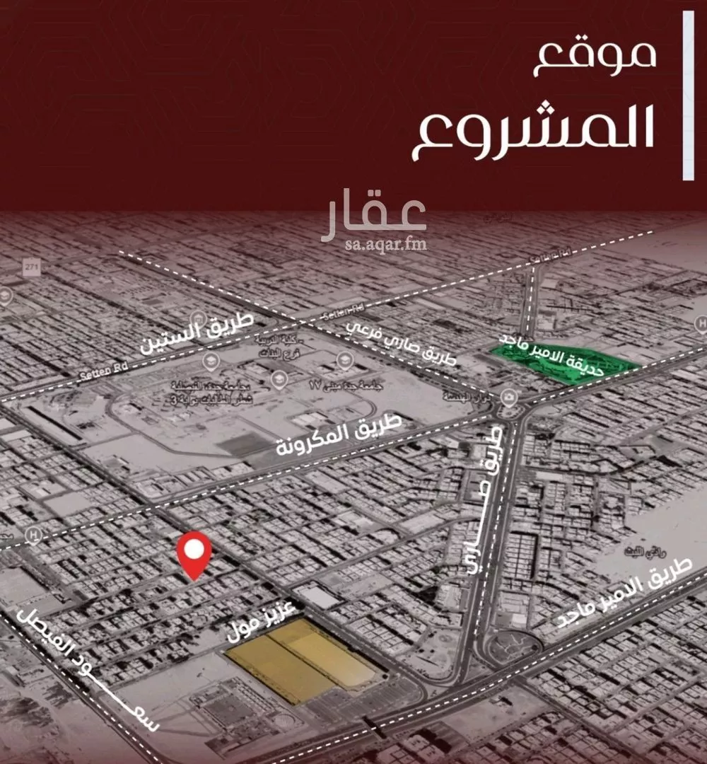 شقة 4 غرف في الفيصلية 4