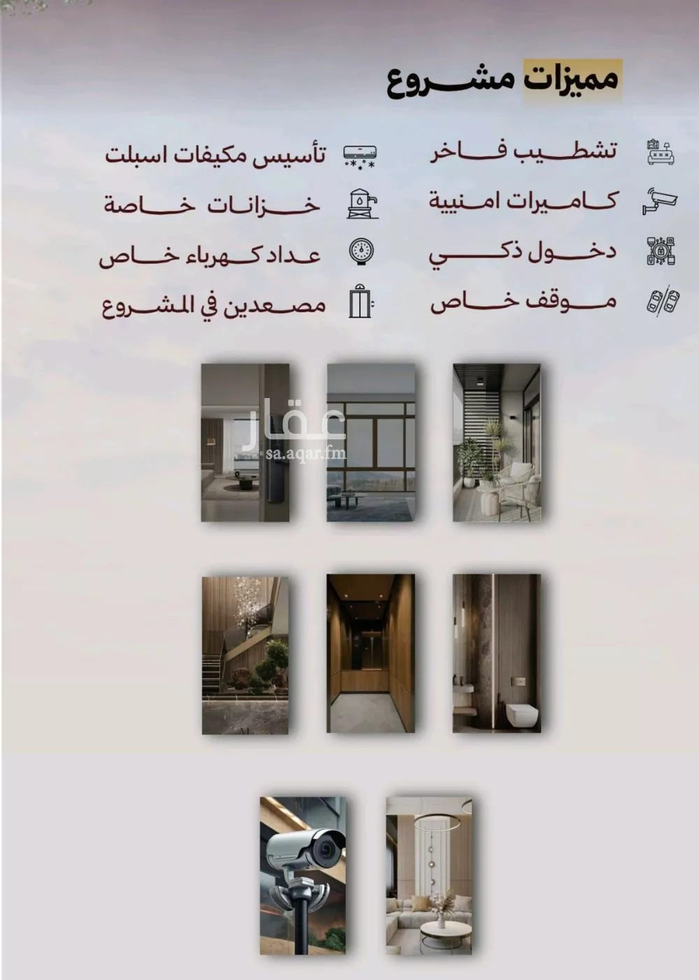 4 bedroom apartment in Al Safa, Jeddah 4