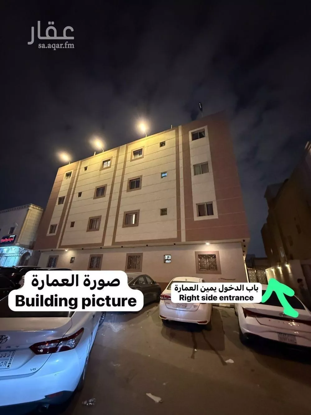 شقة 1 غرف في العقيق 2