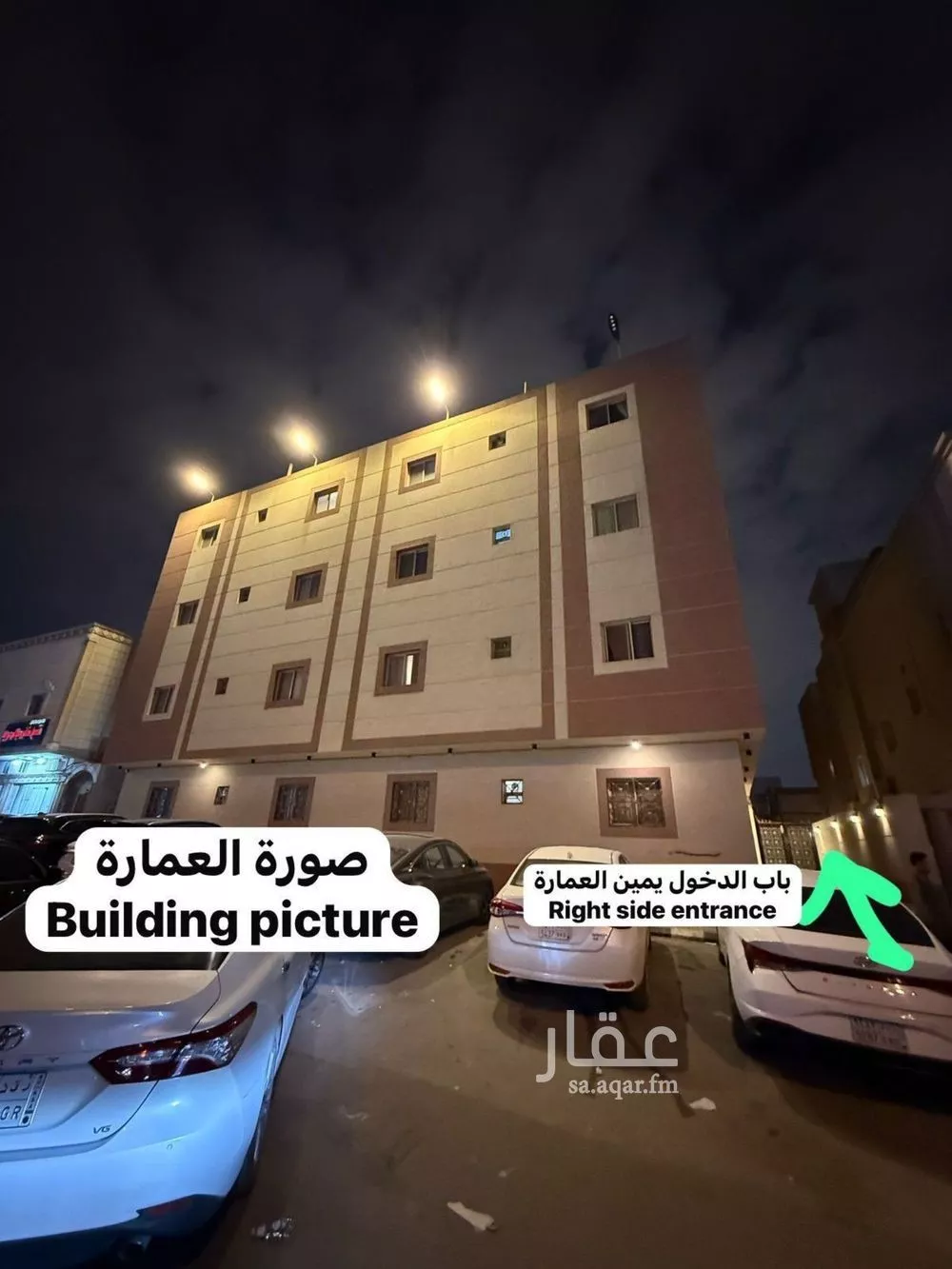 1 bedroom apartment in Al Aqiq 1