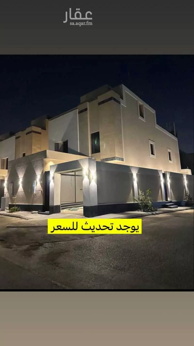 فيلا 6 غرف في الشرق