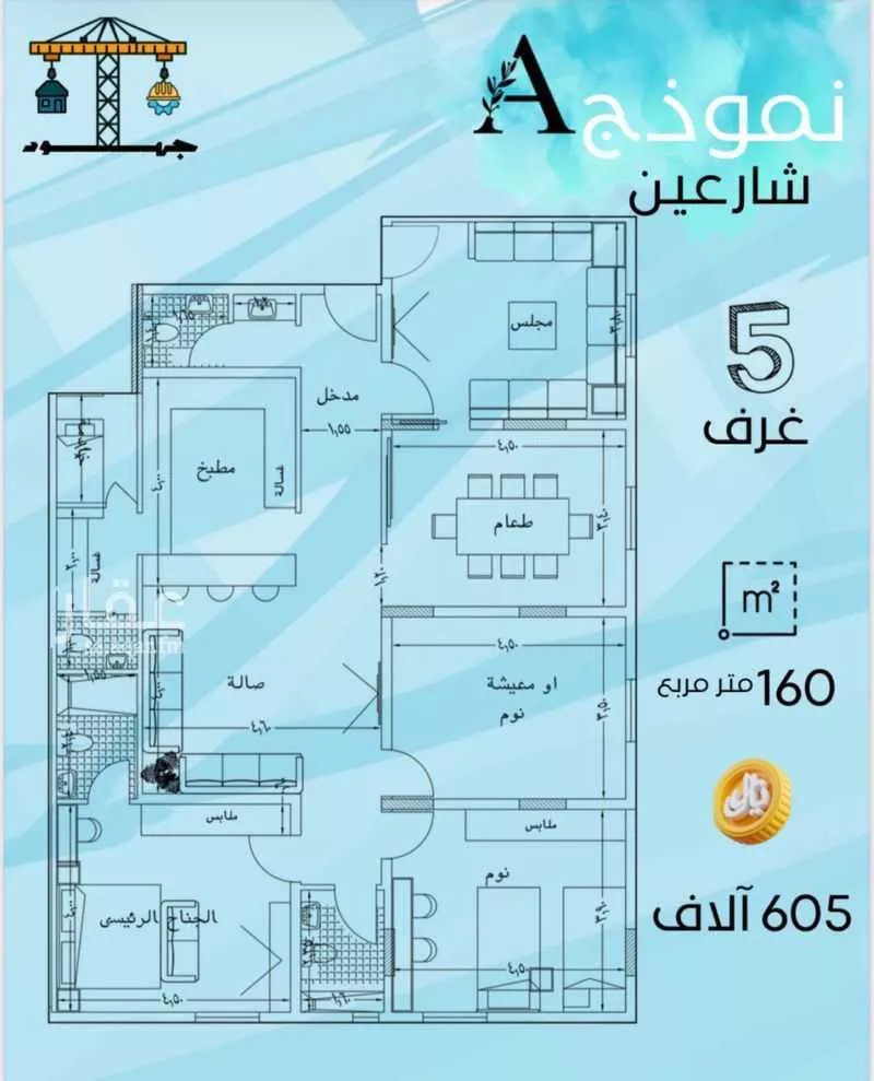 شقة 3 غرف في النزهة 1