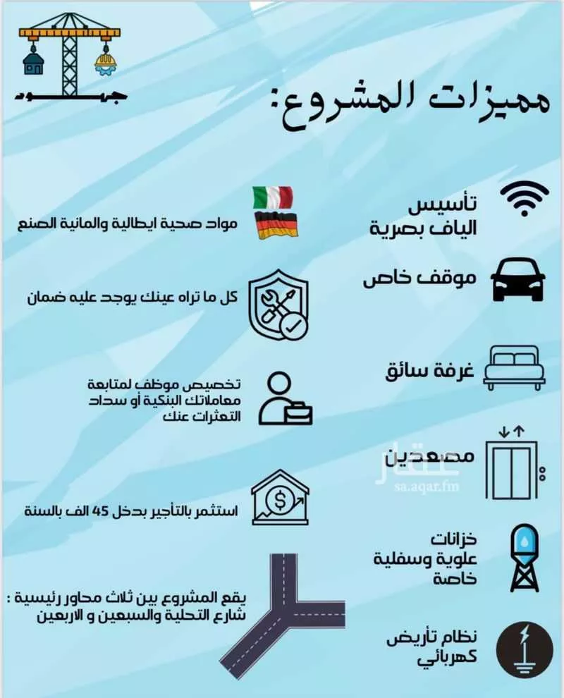 شقة 3 غرف في النزهة 4