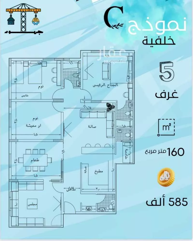 شقة 3 غرف في النزهة 3