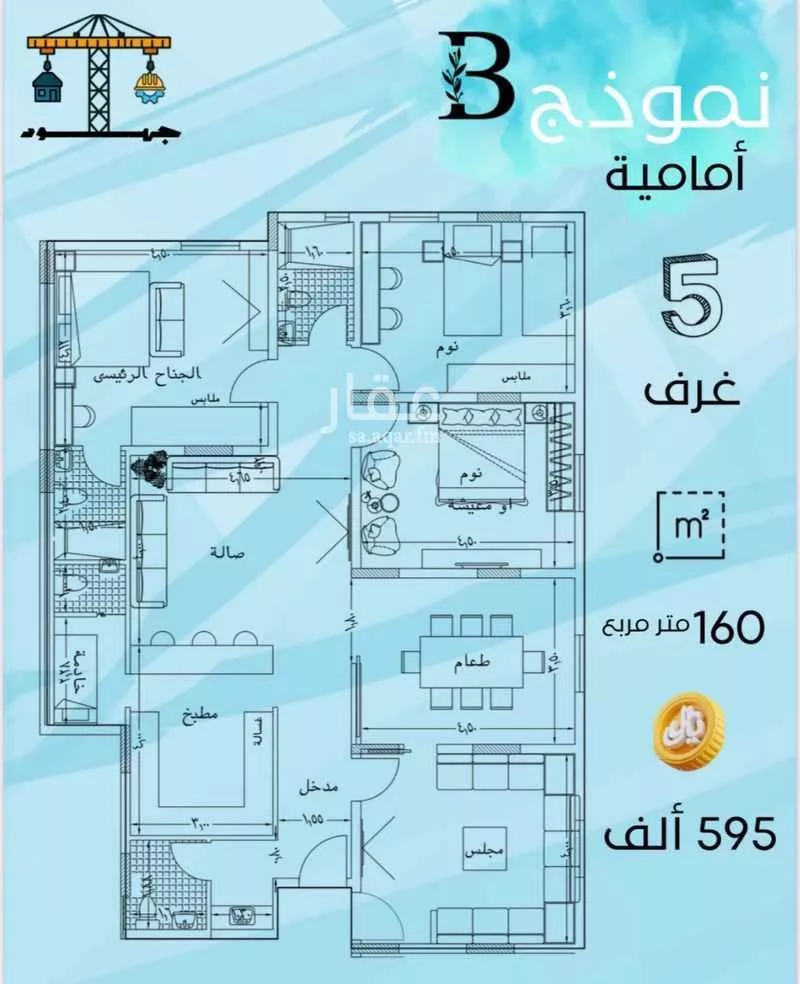 شقة 3 غرف في النزهة 2