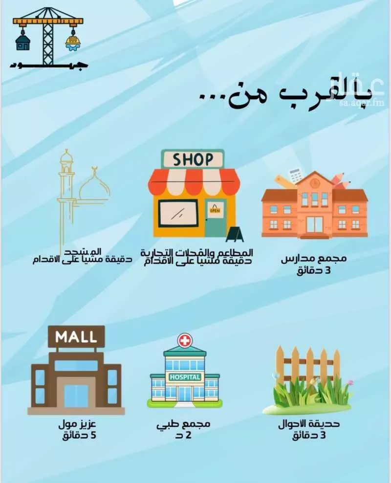 شقة 3 غرف في النزهة 5