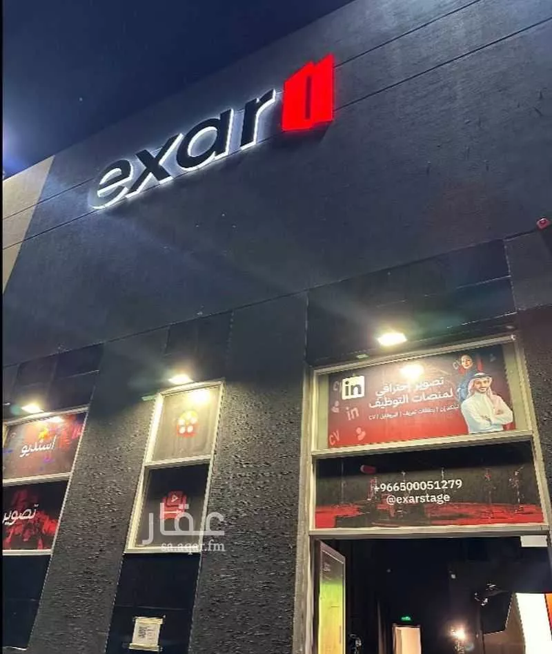 محل 250 م² في المنار 3