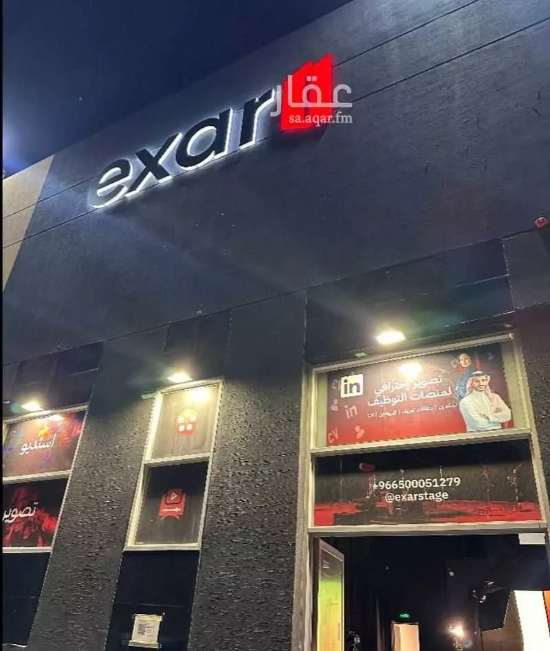 محل 250 م² في المنار 1