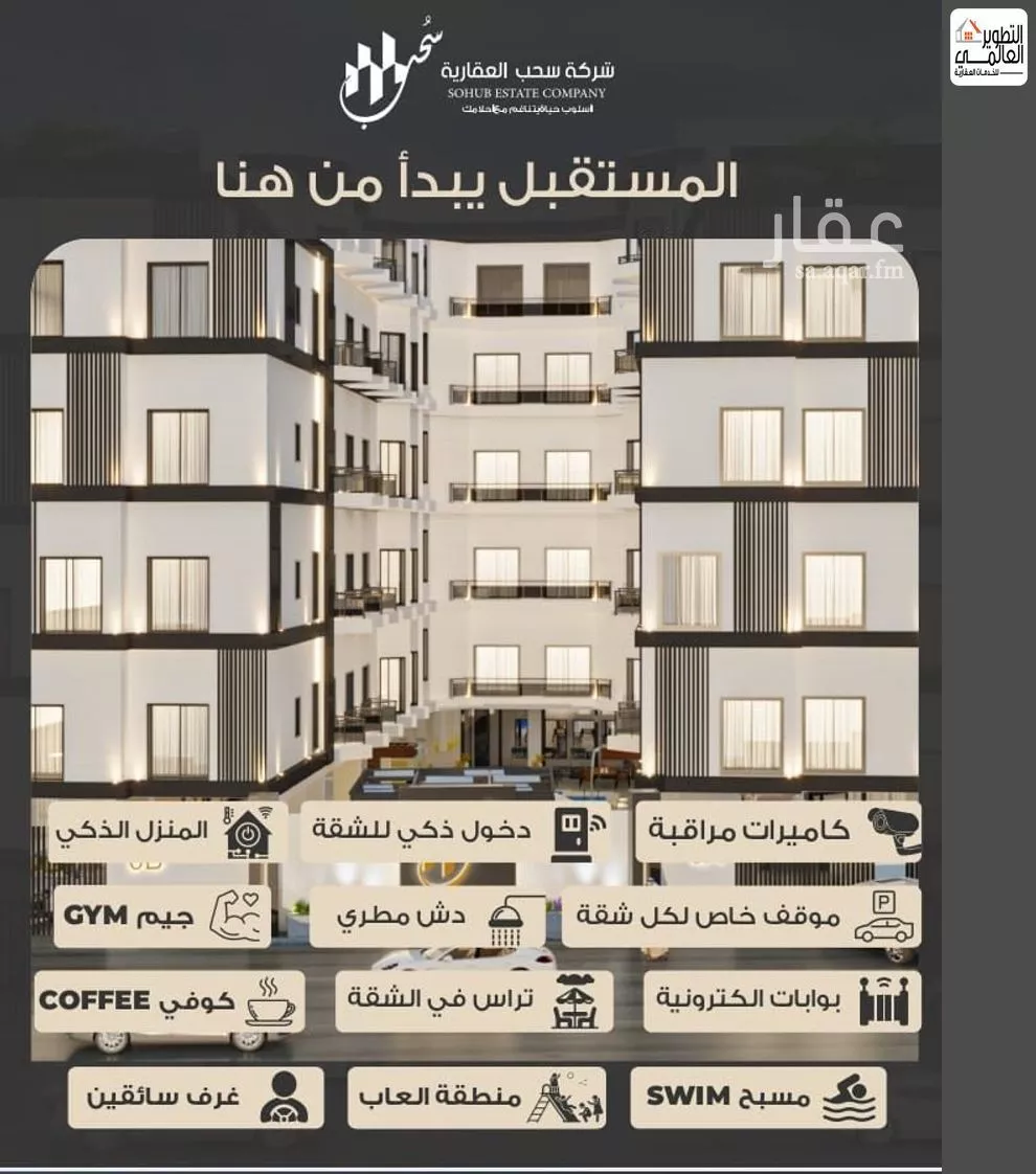 3 bedroom apartment in Al Bahr, Eastern Province 7