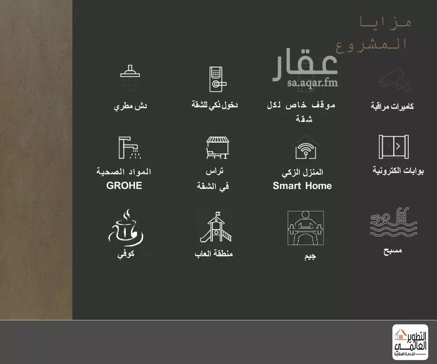 شقة 3 غرف في البحر 5