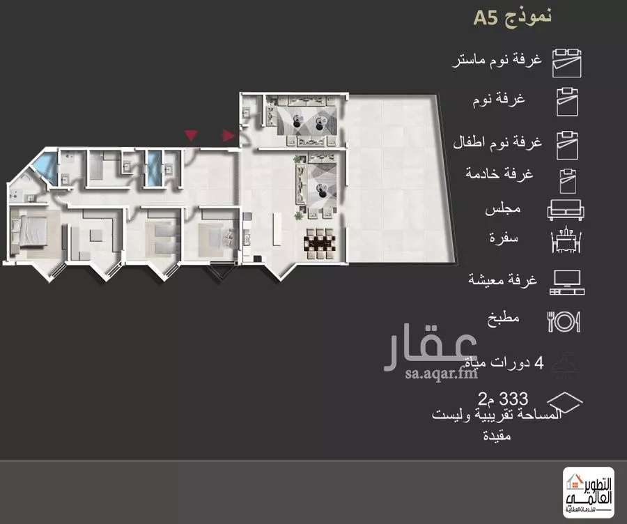 شقة 3 غرف في البحر 1