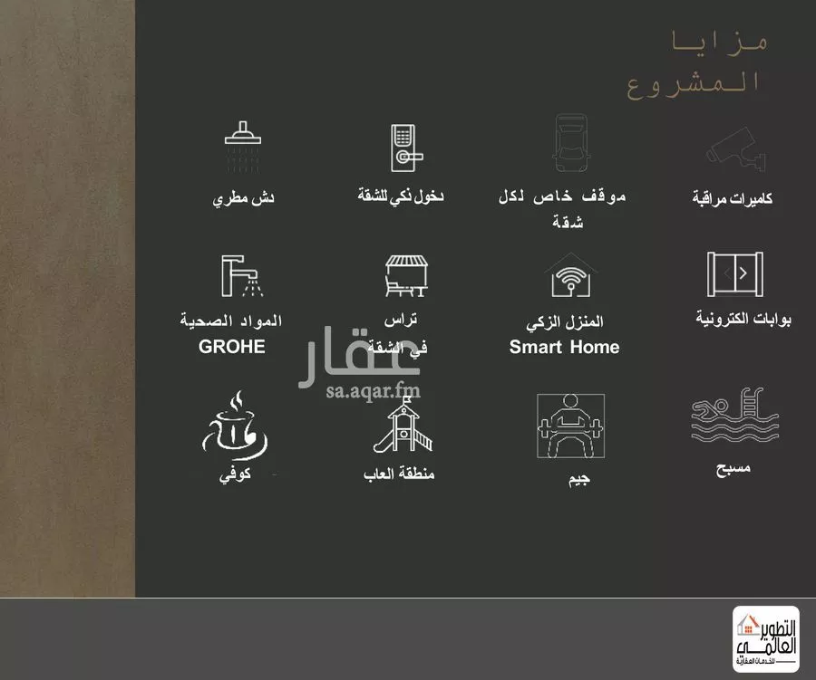 3 bedroom apartment in Al Bahr, Eastern Province 10