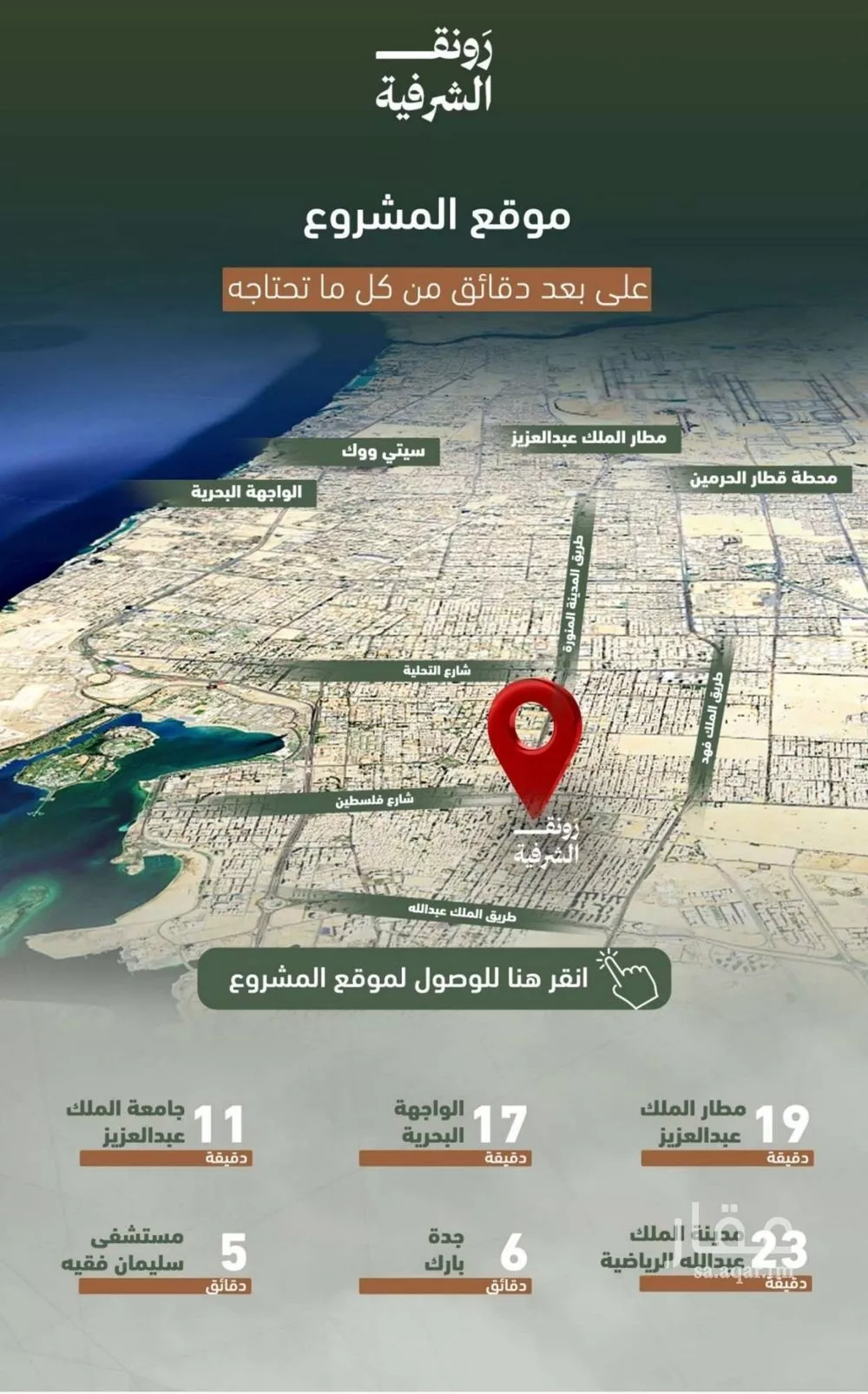 شقة 2 غرف في الشرفية 5