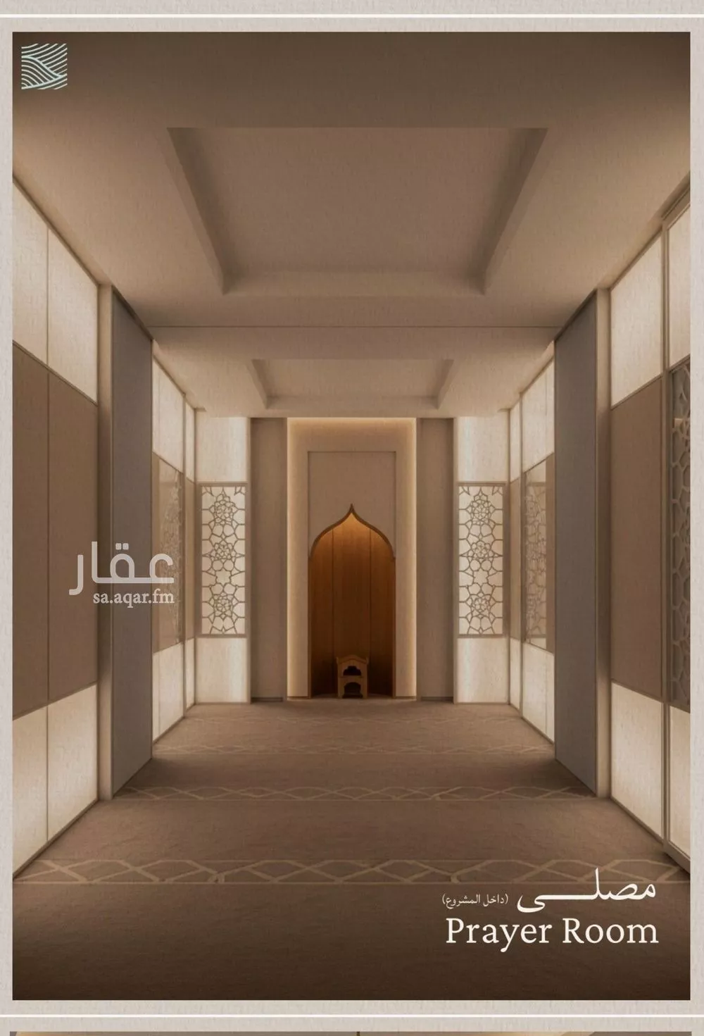 شقة 5 غرف في الياقوت 2