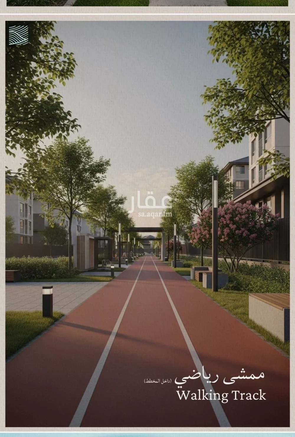 شقة 6 غرف في الياقوت 3