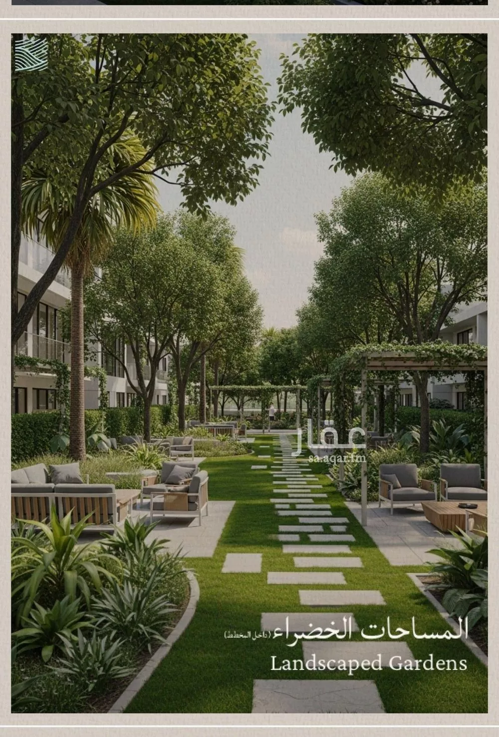 شقة 4 غرف في الياقوت 5