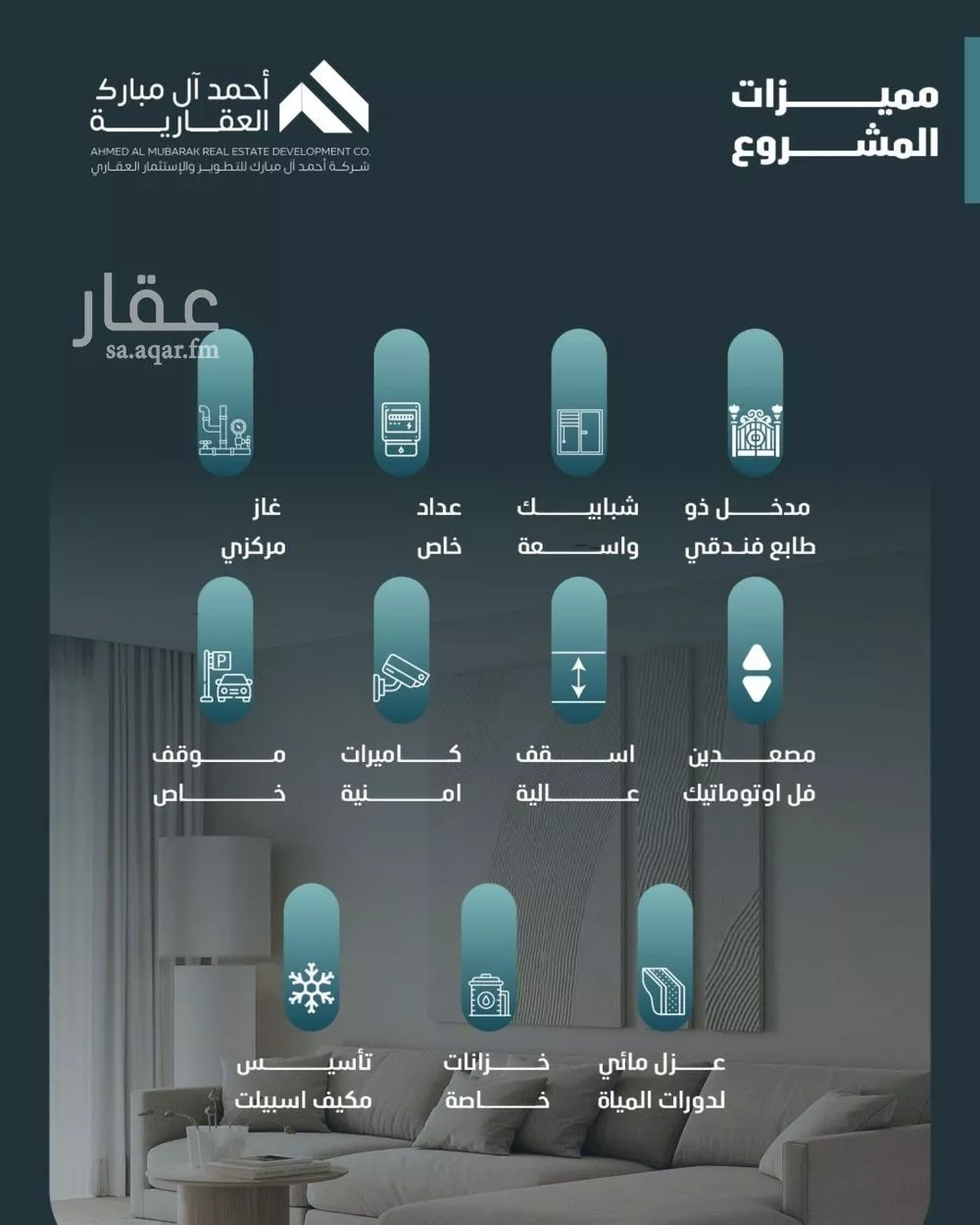 شقة 3 غرف في الصفا 2