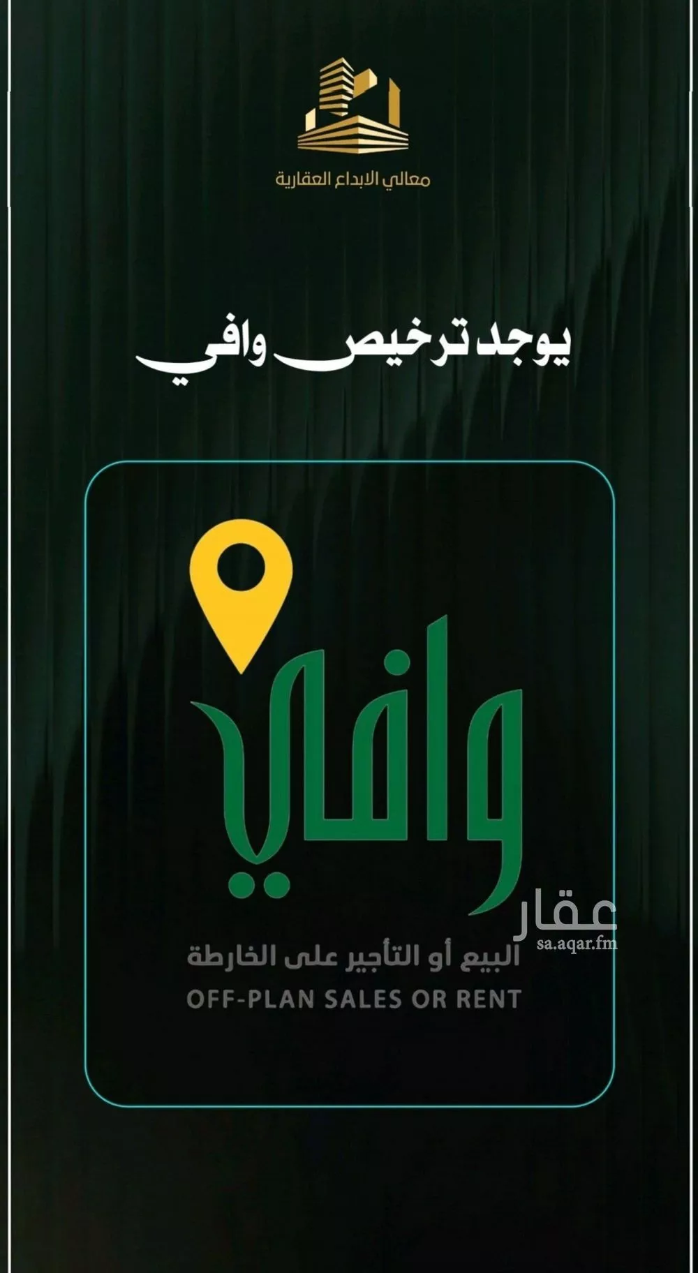 شقة 4 غرف في النزهة 2