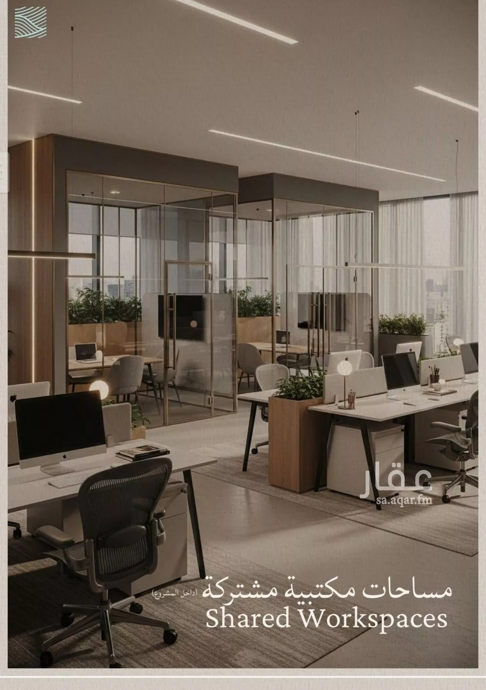 شقة 3 غرف في الياقوت 5