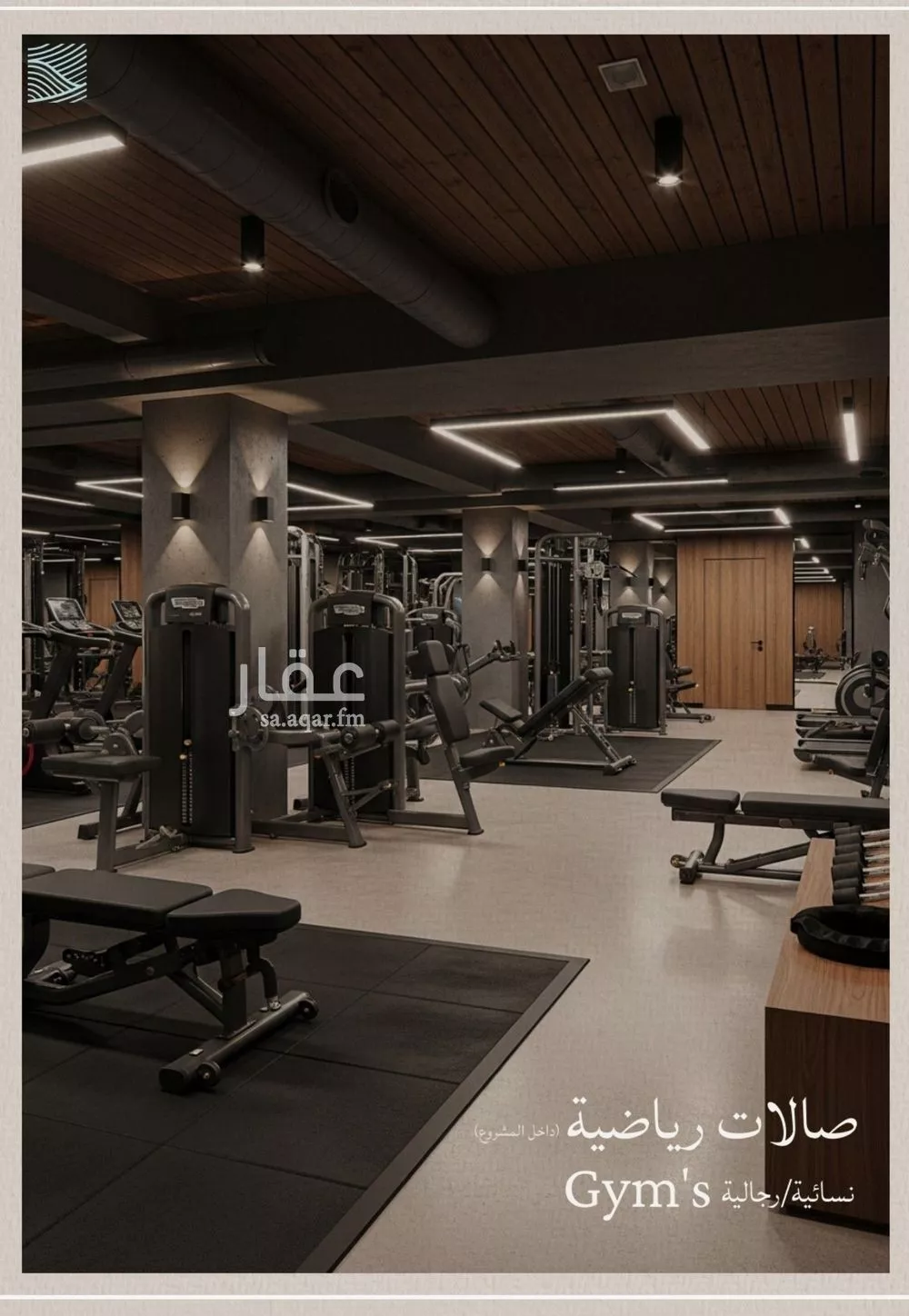 شقة 2 غرف في الياقوت 5