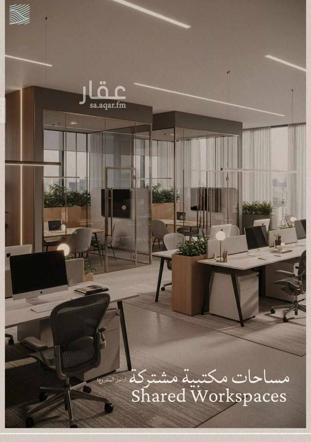 شقة 2 غرف في الياقوت 5